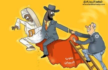 Il vecchio sogno sionista lambisce il Sudan