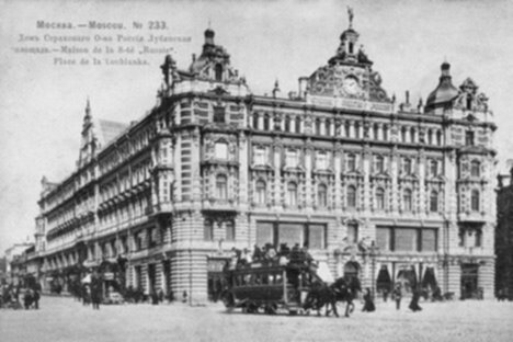 Moscou-Place de la Lubianka