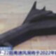 China-hypersonic-aircraft