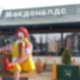 MacDonalds